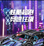 联合创想积木兰博基尼跑车高难度巨大型8-15岁玩具男孩儿童节男孩生日礼物 实拍图