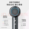 京东京造智能高速吹风机Air灰 5亿吹风机家用静音负离子大功率不伤发吹风机负离子高速电吹风筒生日礼物女 实拍图