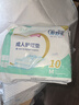 爱舒乐成人护理垫M120片(尺寸:60*60cm) 消臭 孕妇产褥垫老人隔尿垫婴儿 实拍图