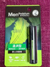 曼秀雷敦男士【张艺兴同款】润唇膏3.5g*2 滋润补水保湿防干裂脱皮男生 实拍图