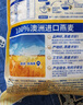 西麦即食燕麦片1980g 谷物代餐早餐膳食纤维无额外添加蔗糖 实拍图