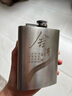 斯涅克（SNAKER） 小酒壶304不锈钢随身户外携带酒具便携式不绣钢加厚4两装白酒 4两 加厚304钢 有舍有得【1杯1漏】 默认1 实拍图