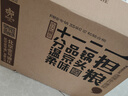 一担粮老北京二锅头白酒逗号款清香型42度480ml*12瓶整箱新旧款随机  实拍图
