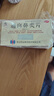 修正 通窍鼻炎片 12片*3板 散风固表 宣肺通窍 用于前额头痛 过敏性鼻炎鼻窦炎慢性鼻炎 鼻塞流涕不透气中药 实拍图