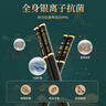 双枪（Suncha）合金筷 锦鲤银离子抗菌筷子家用高档筷子餐具套装 10双装 实拍图