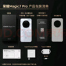 荣耀Magic7 Pro 2亿像素超高清潜望长焦 骁龙8至尊版 卫星通信 16+1TB 月影灰 5G 拍照 AI手机 实拍图