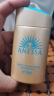 安热沙（Anessa）资生堂小金瓶60ml安耐晒防晒霜高倍防晒防紫外线防水防汗男女 实拍图