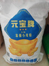 元宝富强小麦粉 面粉10斤  益海嘉里集团出品 馒头粉 饺子粉 实拍图