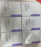 可丽金（COLLGENE）重组胶原蛋白嘭嘭次抛精华1.2ml*30支抗皱紧致保湿生日礼物女 实拍图