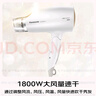 松下（Panasonic）【国家补贴】纳诺怡水离子护发吹风机家用大功率速干电吹风筒不伤发送女生礼物EH-WNA3C 实拍图