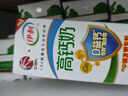 伊利专利高钙牛奶 200ml*12盒 添加维生素D 益生元 送长辈礼盒装 实拍图
