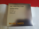 耐司（NiSi）uv镜 77mm MC PROTECTOR UV 滤镜双面多层镀膜无暗角单反微单保护镜滤光镜佳能尼康索尼相机 实拍图