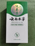 纯春堂云南本草脚气喷剂瘙痒脚臭汗水脚痒泡脚草本抑菌喷雾 35ml 实拍图