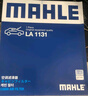 马勒（MAHLE）高风量空调滤芯滤清LA1131(适用新桑塔纳/新捷达/新POLO/奥迪A1) 实拍图