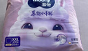MOONY苏菲尤妮佳Q薄萌羽慕怡小羊驼拉拉裤XXL26片(15kg及以上) 实拍图