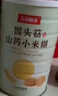 五谷畅享猴头菇山药小米糊黑芝麻核桃桑葚粉核桃粉中秋节送长辈礼盒1550g 实拍图