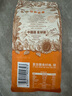 三只松鼠原味纸皮核桃 坚果炒货休闲零食阿克苏地方特产210g/袋 实拍图