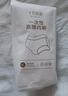 十月结晶一次性内裤高腰孕产妇出差旅行免洗纯棉内裤XL码16条【安全灭菌】 实拍图