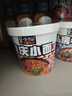 莫小仙私房牛肉*3桶+重庆小面*3桶 冲泡粉丝方便速食泡面休闲零食573g 实拍图