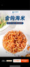 赶海弟 五星金钩海米500g虾米虾干淡干小虾仁干虾皮 煲汤食材  海鲜干货 实拍图