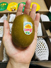 佳沛（zespri）新西兰  阳光金奇异果18粒礼盒优选果单果约101-124g 猕猴桃水果 实拍图