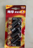 南孚7号电池12粒 七号碱性 聚能环5代 适用遥控器/体脂秤/血压计/计算器/无线鼠标/耳温枪/血糖仪等 实拍图