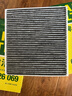 曼牌（MANNFILTER）CUK26009空调滤芯格适用A3高尔夫7探歌迈腾凌渡速派宝来帕萨特 实拍图