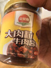 金菜地金菜地220g*3牛肉酱拌面拌饭酱鲜虾酱暴下饭蘸料组合安徽特产包邮 220g*3瓶（牛肉+猪肉+虾酱） 实拍图