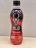 战马能量型维生素饮料不含气 400ml*15瓶 特别添加d-核糖 补充能量 实拍图