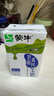 蒙牛低脂高钙牛奶 250ml*16盒 每100ml含125mg钙 健身伴侣（礼盒装） 实拍图