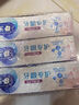 欧乐B氨基酸牙膏护龈减少牙龈问题清新3支装共270g京东自营 实拍图
