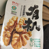 齐力云南高山老树有机核桃仁200g/袋 免剥壳果仁坚果炒货休闲零食小吃 实拍图