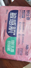 舒比奇【尿裤免费送】舒比奇维E敏感肌新生儿纸尿裤NB码36片（≤5kg） 实拍图