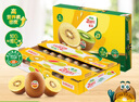 佳沛（zespri）新西兰 新果季 阳光金奇异果33粒原箱单果重约101-114g 猕猴桃 实拍图