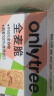 only tree纯谷物全麦脆燕麦棒0添加糖即食低脂麦片早餐搭配水果代餐500g 实拍图