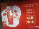 蒙牛红枣礼盒210g×10+特仑苏酸奶125g*3+每日鲜酪牛油果100g*3 实拍图