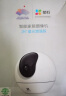 萤石C6c 2K+星光增强版 400万极清 室内智能无线监控器家用摄像头双向通话 手机远程 婴儿看护器 实拍图