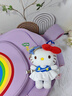 伊美娃娃HelloKitty公仔书包挂件玩偶背包挂饰钥匙扣毛绒小挂件女生日礼物 实拍图