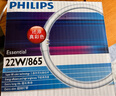 飞利浦（PHILIPS）led吸顶灯灯芯磁吸灯盘灯具灯板 替换圆形节能T5T8环形蝴蝶灯管 T5细荧光灯管 22W  白光 实拍图