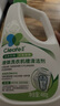 净安（Cleafe）洗衣机槽清洗剂480g*2瓶波轮滚筒洗衣机清洁除菌除垢去污去异味 实拍图