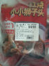 1号会员店红烧小小狮子头 甄选猪后腿肉 七瘦三肥加入马蹄 快手菜 500g*3  实拍图