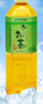 伊藤园（ITOEN）绿茶 茶叶饮料 无糖茶饮料 0糖0脂0卡饮料 900ml*12瓶 整箱 实拍图