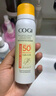 高姿【丁禹兮同款】美白防晒喷雾80mlSPF50+PA+++户外便携军训必备 实拍图