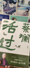 【京东自营】蔡澜活过 蔡澜首部自传，看蔡澜活成人间清醒的人生智慧 蔡澜自传 蔡澜先生唯一自传 实拍图