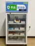 扬子药品阴凉柜冷藏柜医用冰箱药房展示柜保温柜GSP认证医药专用 单门120L上压缩机丨阴凉/冷藏双模式 实拍图