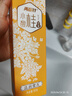 两面针（LMZ）护龈茶语牙膏 清新口气 缓解口腔问题 1支90g 小馥桂 实拍图