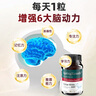 Spring Xanadu善仙度银杏叶片提取物脑活素老年痴呆特效脑萎缩记忆力提高脑供血 1瓶装（120粒可吃四个月） 实拍图