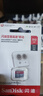 闪迪（SanDisk）2TB TF(MicroSD)内存卡 5K/4K A2 V30 U3 行车仪 运动相机无人机 监控存储卡 读240MB/s 写140MB/s 实拍图