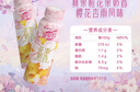 蒙牛真果粒洛神花风味+酸甜草莓果粒230g*10瓶 哪吒礼盒定制 实拍图