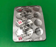 汉宝 莫教授 补天灵片 12片/板*2板/盒*2盒 男科用药 京东自营 实拍图
